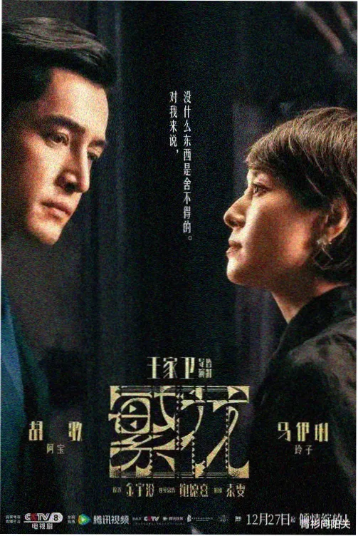 母亲心电视剧全集完整版