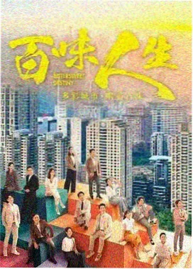 经典亲情励志电视剧